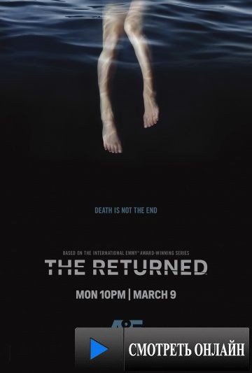 Возвращённые / The Returned (2015)