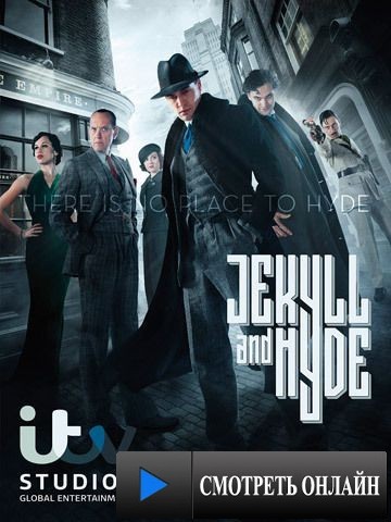 Джекил и Хайд / Jekyll & Hyde (2015)