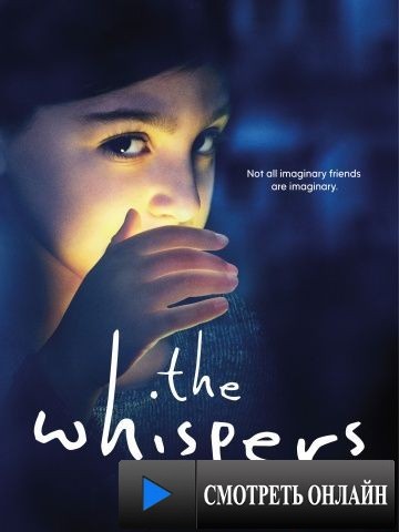 Шёпот / The Whispers (2015)