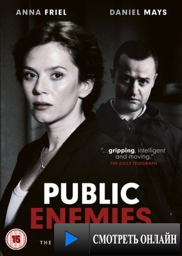 Враги общества / Public Enemies (2012)