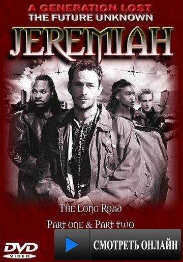 Иеремия / Jeremiah (2002)