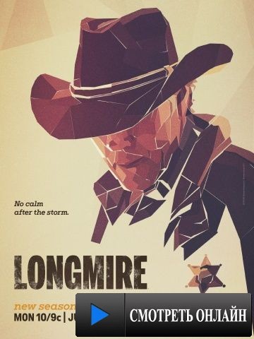 Лонгмайр / Longmire (2012)