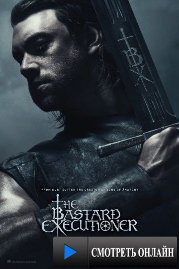 Палач / The Bastard Executioner (2015)