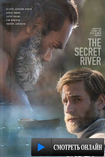 Тайная река / The Secret River (2015)