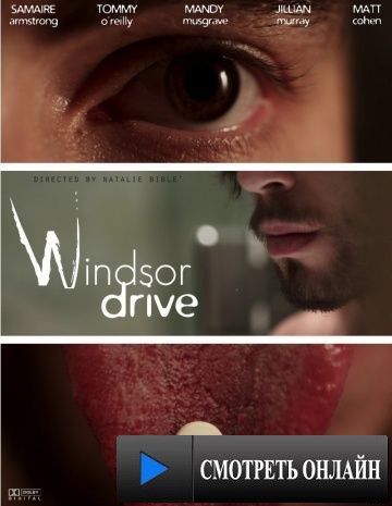 Виндзор Драйв / Windsor Drive (2015)