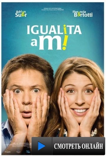 Вся в меня / Igualita a mi (2010)