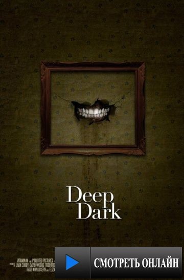 Глубокая тьма / Deep Dark (2015)
