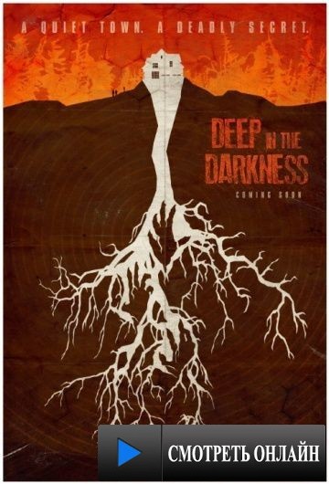 Глубоко во тьме / Deep in the Darkness (2014)