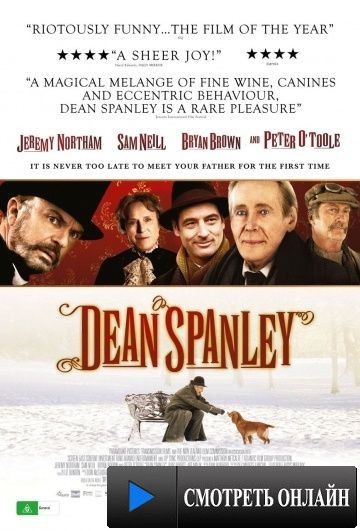 Декан Спэнли / Dean Spanley (2008)