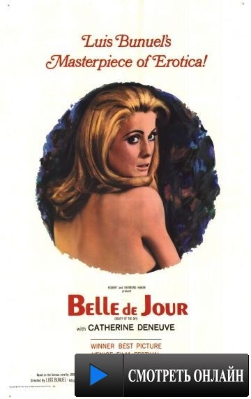 Дневная красавица / Belle de jour (1967)