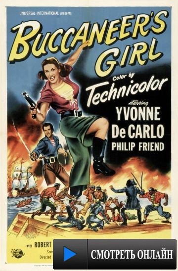 Дочь пирата / Buccaneer's Girl (1950)