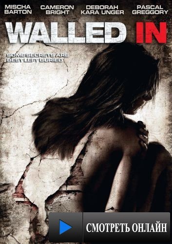 Замурованные в стене / Walled In (2007)