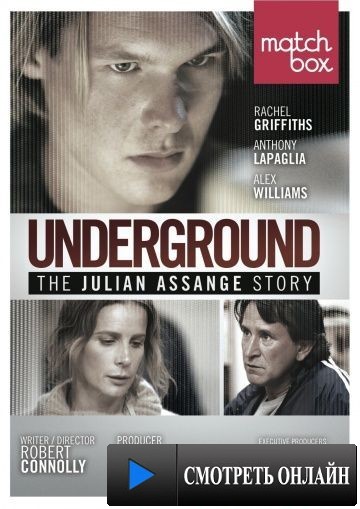 История Джулиана Ассанжа / Underground: The Julian Assange Story (2012)