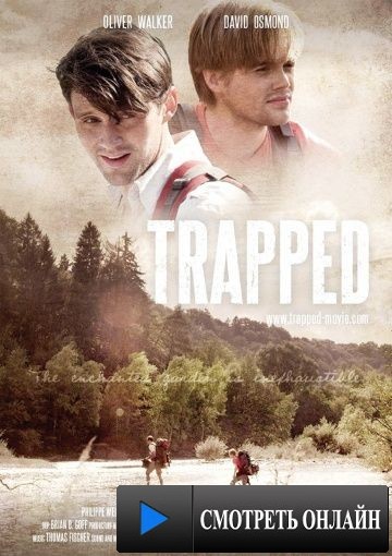 Капкан / Trapped (2012)