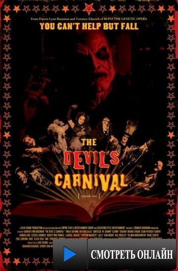 Карнавал Дьявола / The Devil's Carnival (2012)