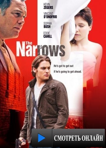 Круг избранных / The Narrows (2008)