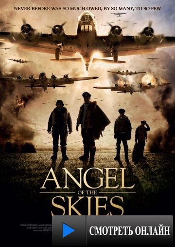 Крылья славы / Angel of the Skies (2013)