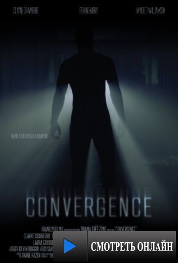 Конвергенция / Convergence (2015)