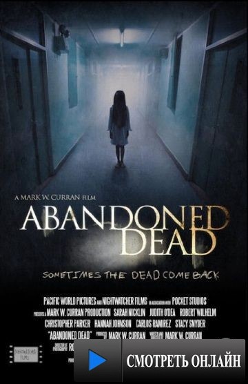 Призраки прошлого / Abandoned Dead (2015)