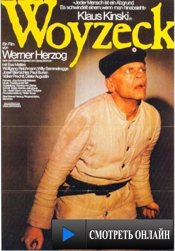 Войцек / Woyzeck (1979)