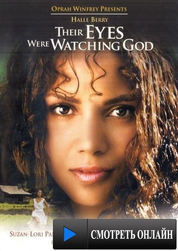 Их глаза видели Бога / Their Eyes Were Watching God (2005)