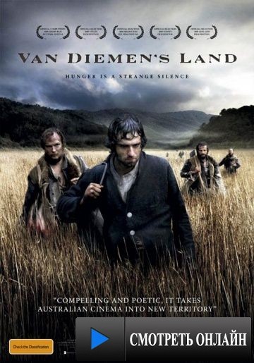 Земля Ван Дьемена / Van Diemen's Land (2009)