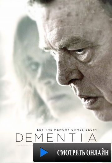 Dementia (2015)