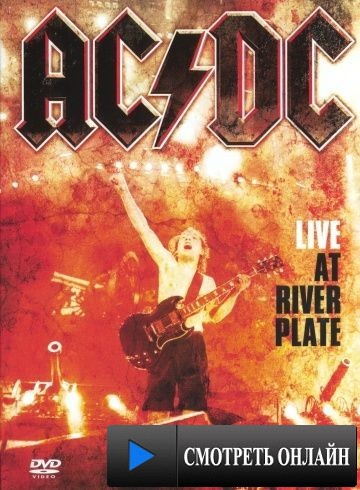 AC/DC: Live at River Plate (2011)