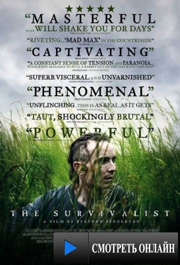 The Survivalist (2015)